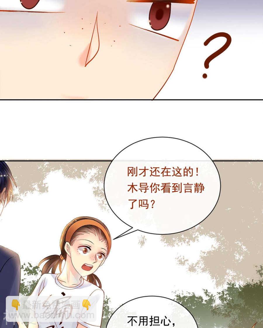 第94话 和我交往吧-第97话