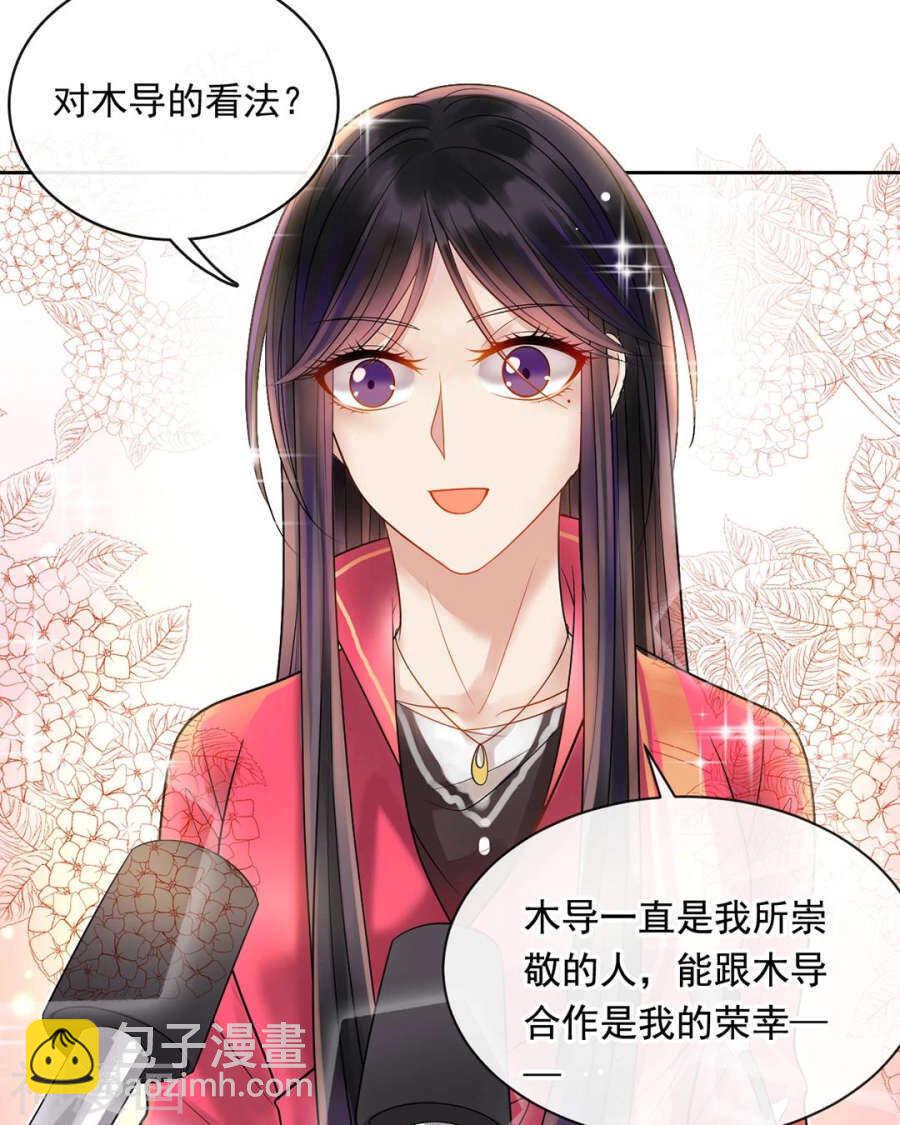 第94话 和我交往吧-第97话