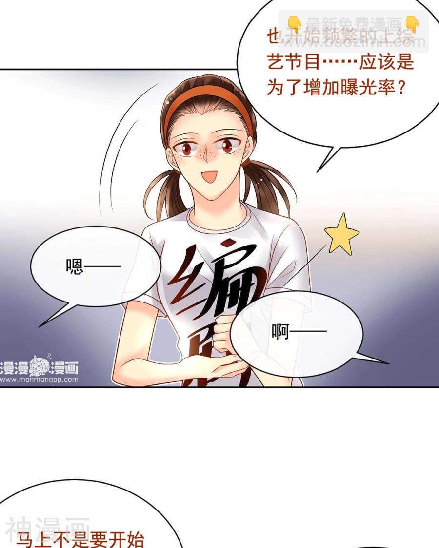 第94话 和我交往吧-第97话