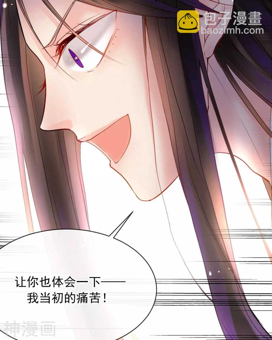 第96话 消失的爱人-第99话
