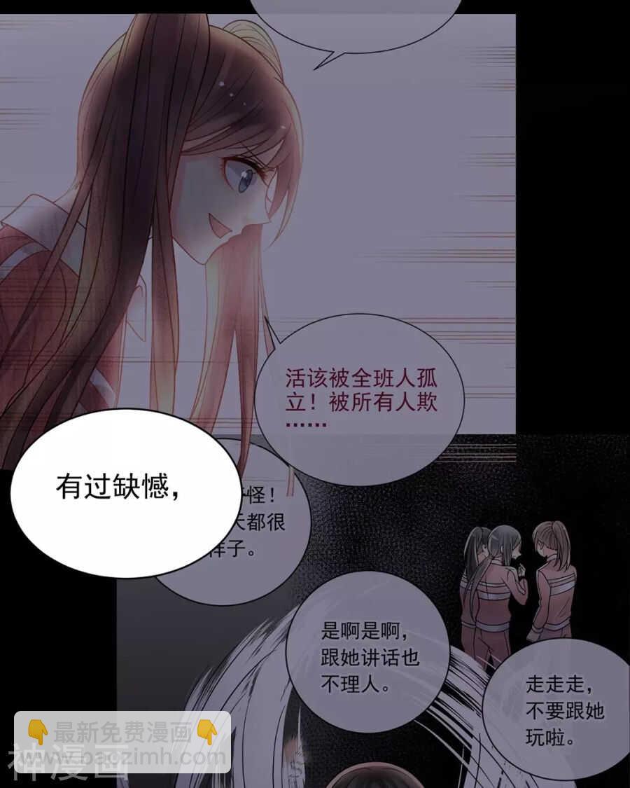 第96话 消失的爱人-第99话