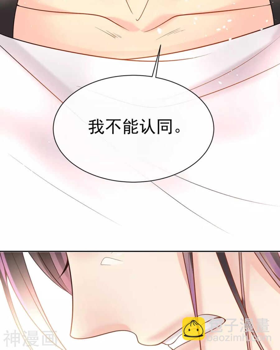 第96话 消失的爱人-第99话