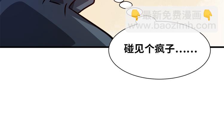 01 招聘帅哥(1/3)-第1话
