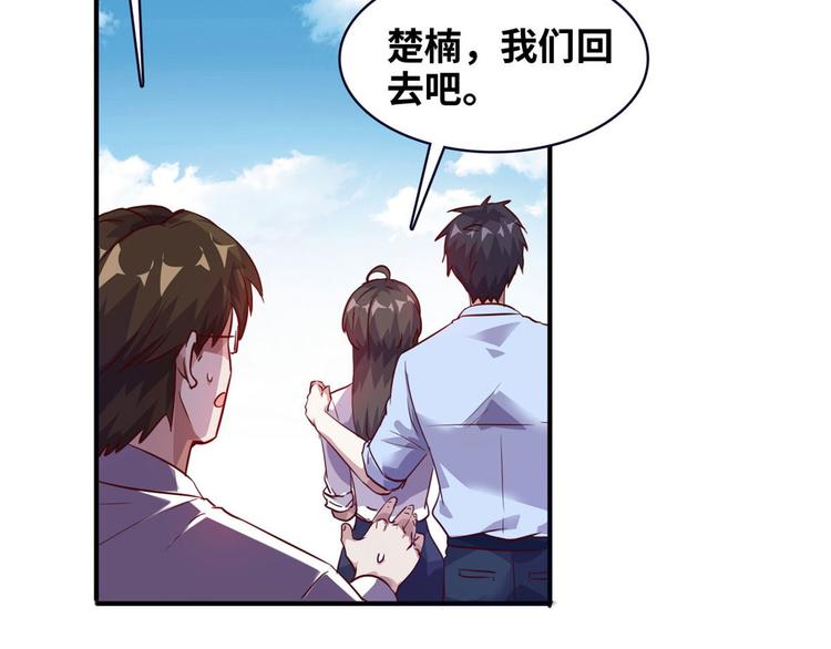 11 淋浴(1/2)-第11话