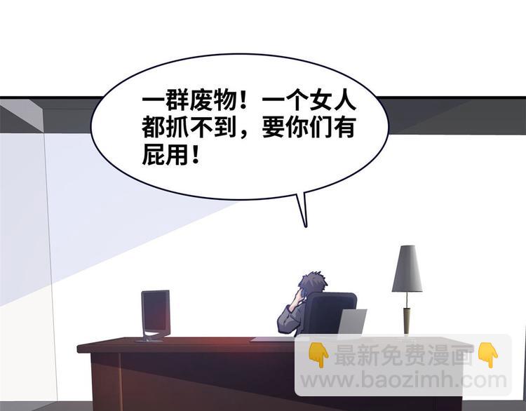 11 淋浴(1/2)-第11话