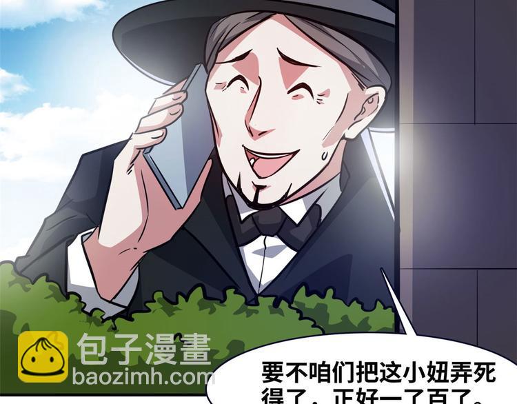 11 淋浴(1/2)-第11话