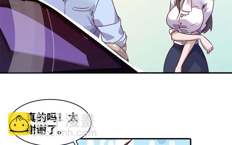 11 淋浴(1/2)-第11话