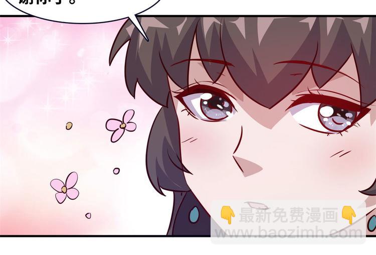 11 淋浴(1/2)-第11话