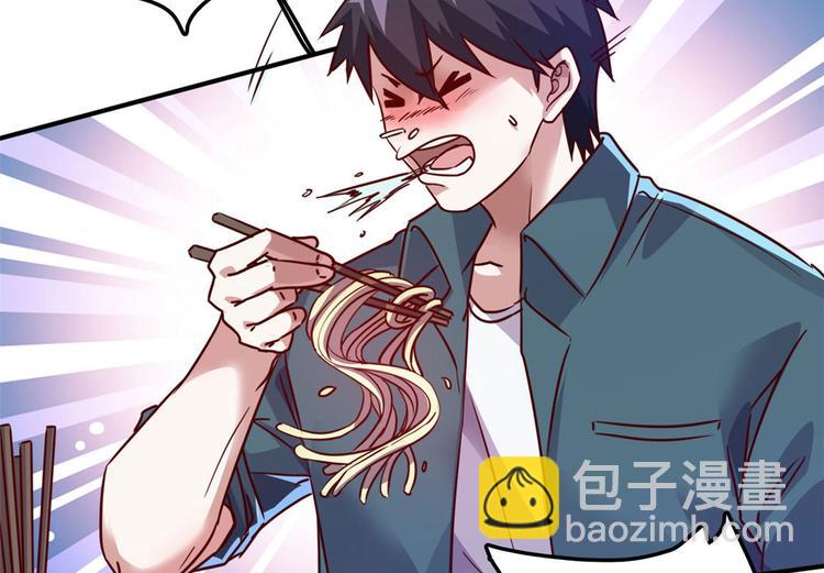 13 校花家的麻烦(1/2)-第13话