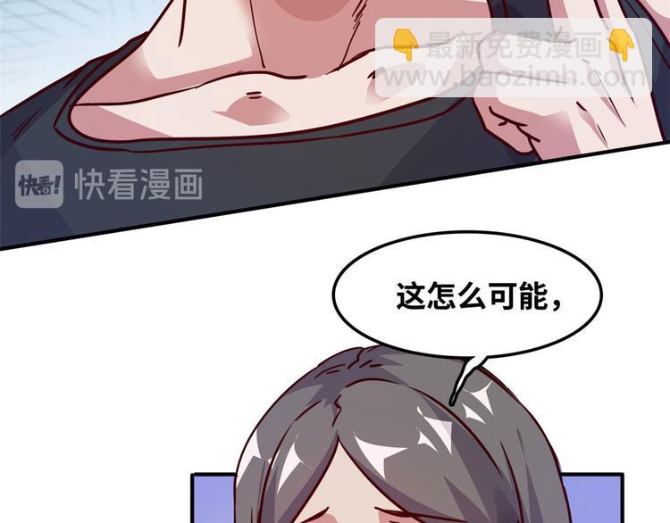 13 校花家的麻烦(1/2)-第13话