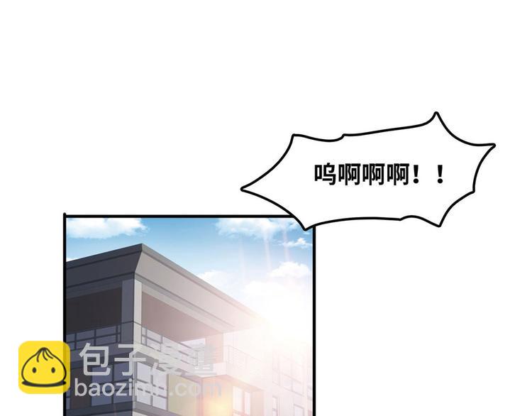 13 校花家的麻烦(1/2)-第13话