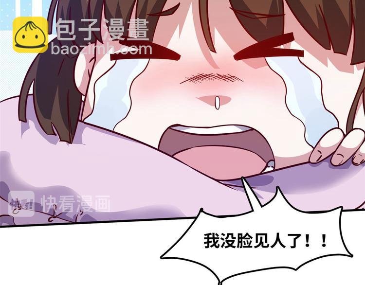 13 校花家的麻烦(1/2)-第13话