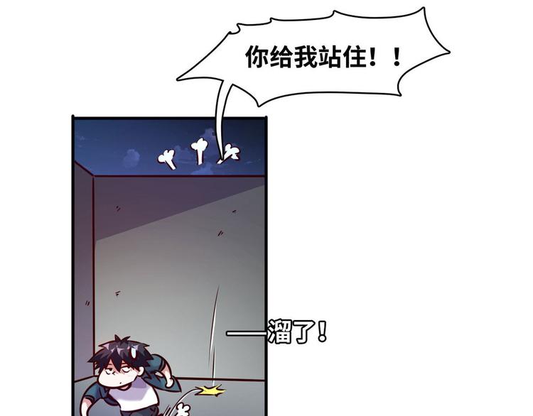 15 一起住(1/2)-第15话