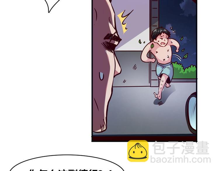 15 一起住(1/2)-第15话