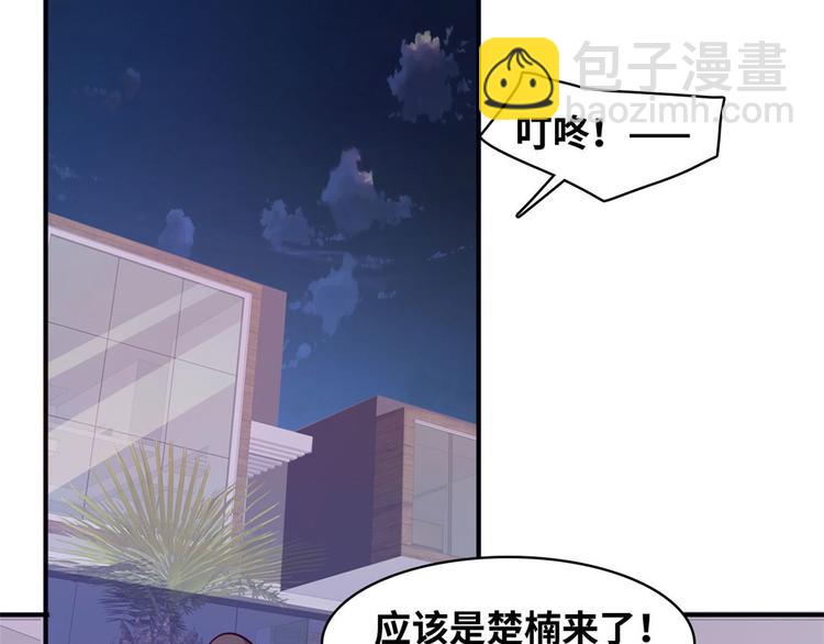 15 一起住(1/2)-第15话
