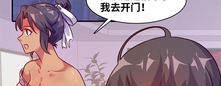 15 一起住(1/2)-第15话