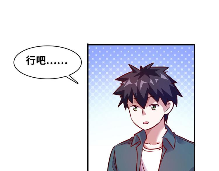 15 一起住(1/2)-第15话