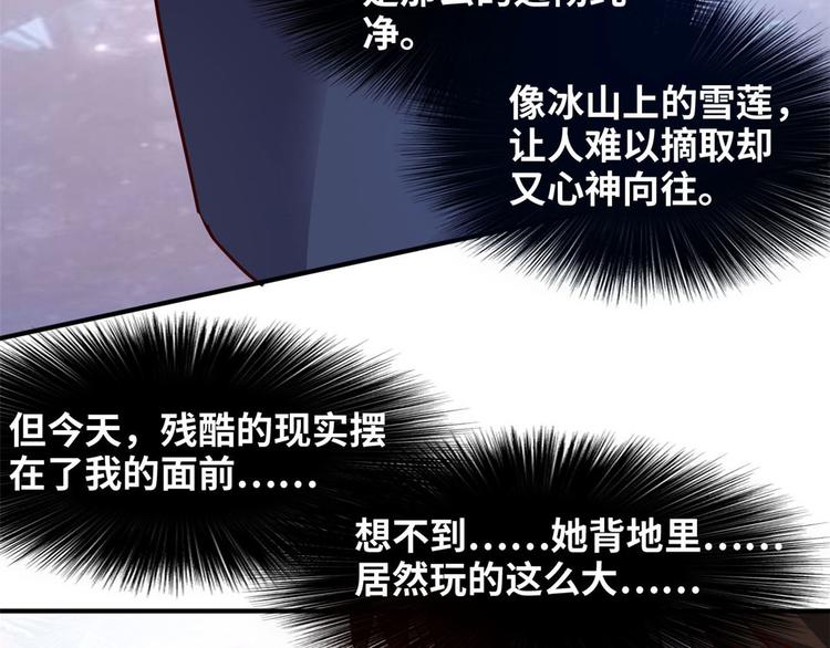17 一顿老拳(1/3)-第17话