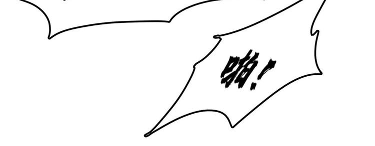 19 又被偷拍(1/3)-第19话