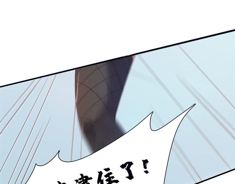 19 又被偷拍(1/3)-第19话