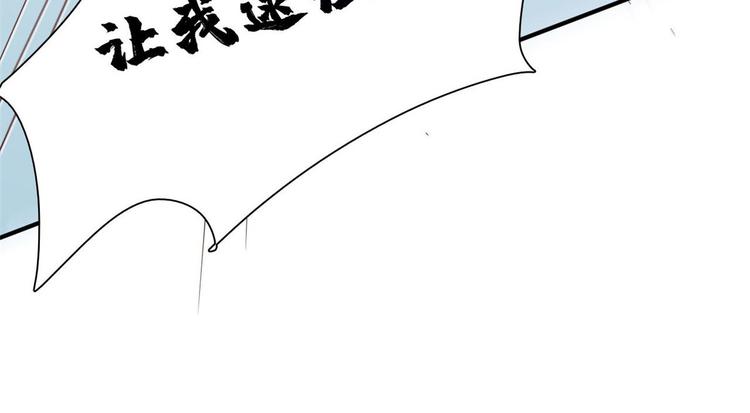 19 又被偷拍(1/3)-第19话