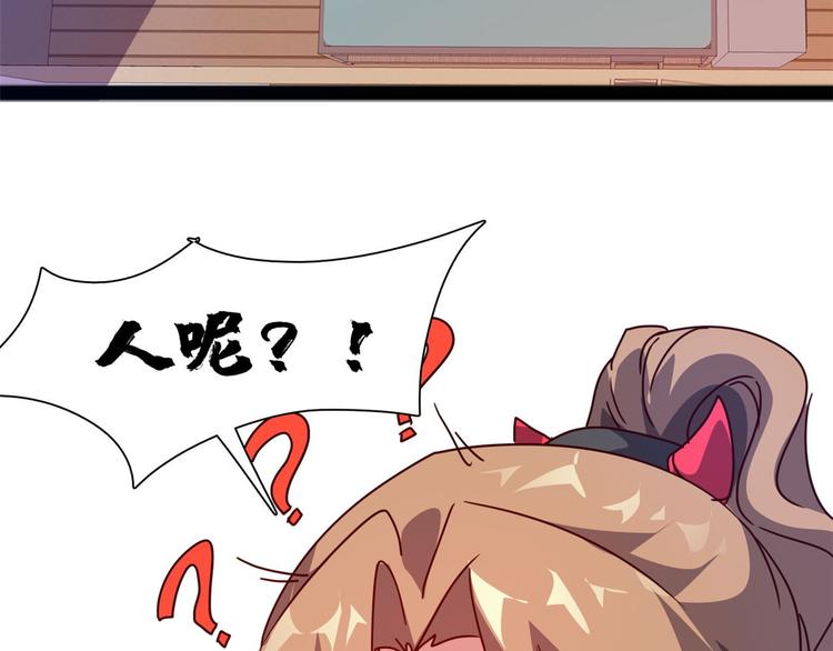 19 又被偷拍(1/3)-第19话
