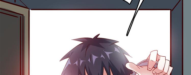 19 又被偷拍(1/3)-第19话
