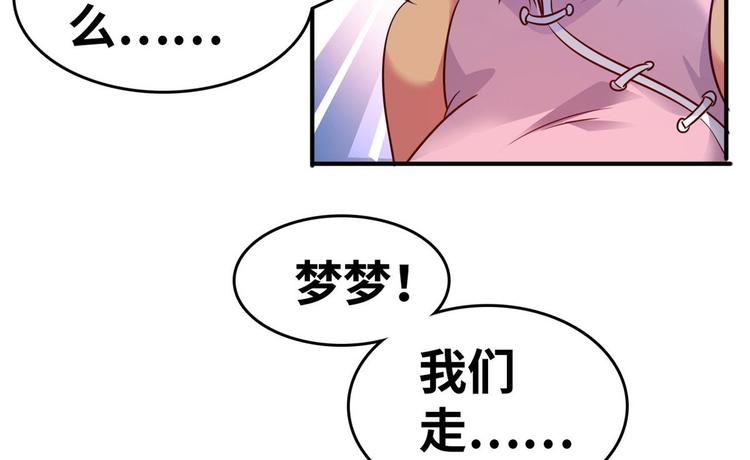 21 抢夺家产(1/2)-第21话