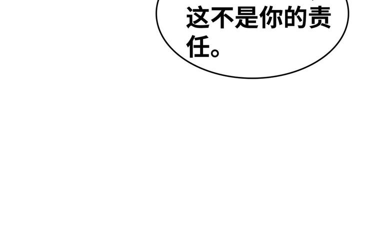 21 抢夺家产(1/2)-第21话