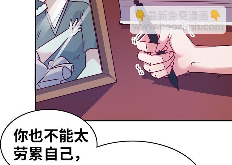 21 抢夺家产(1/2)-第21话