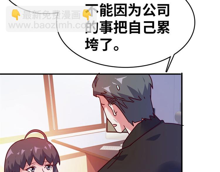 21 抢夺家产(1/2)-第21话