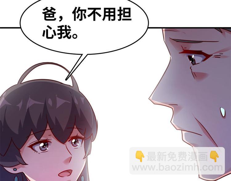 21 抢夺家产(1/2)-第21话