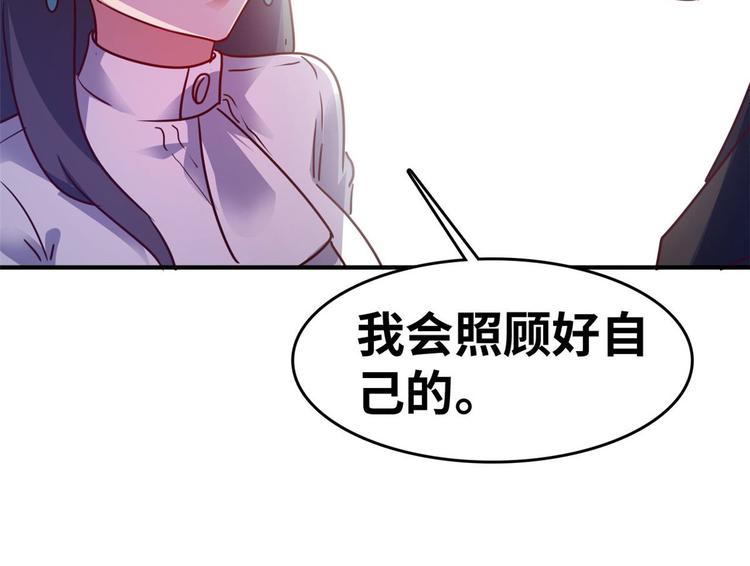 21 抢夺家产(1/2)-第21话