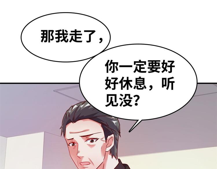 21 抢夺家产(1/2)-第21话