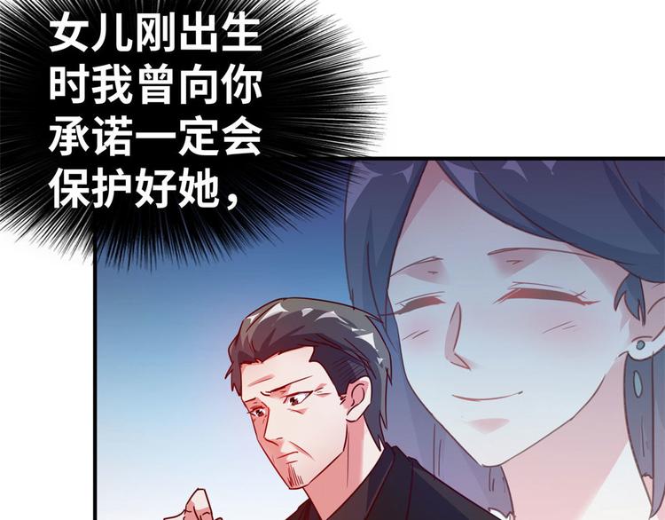 21 抢夺家产(1/2)-第21话