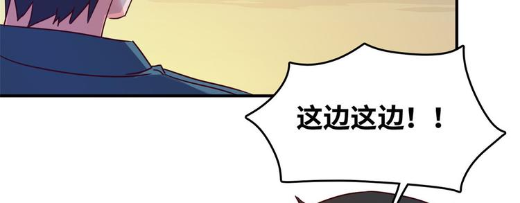 23 你们进展太快了吧(1/2)-第23话