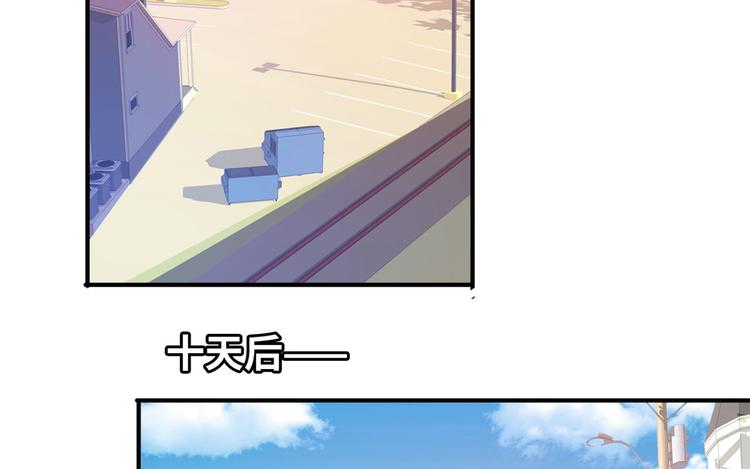 23 你们进展太快了吧(1/2)-第23话