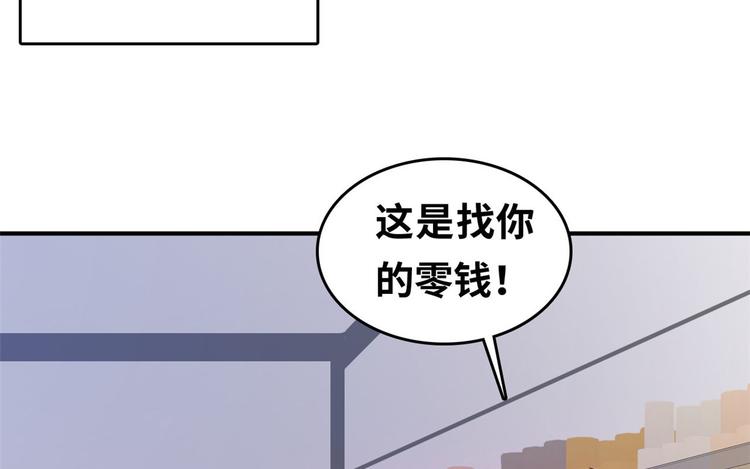 23 你们进展太快了吧(1/2)-第23话