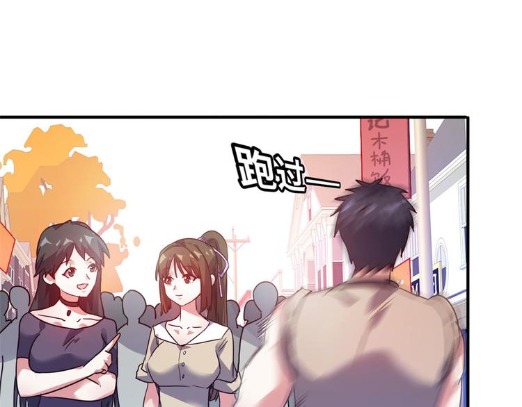 23 你们进展太快了吧(1/2)-第23话