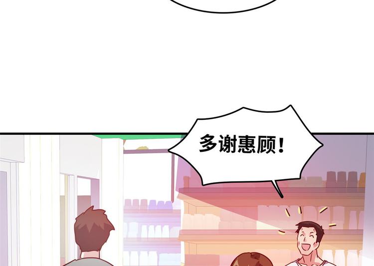 23 你们进展太快了吧(1/2)-第23话