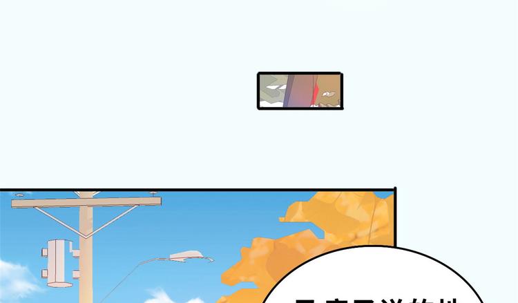23 你们进展太快了吧(1/2)-第23话