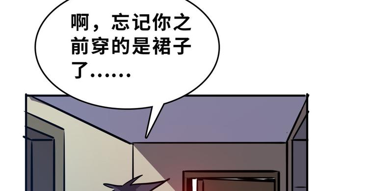 25 洗澡(1/3)-第25话