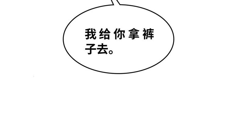 25 洗澡(1/3)-第25话