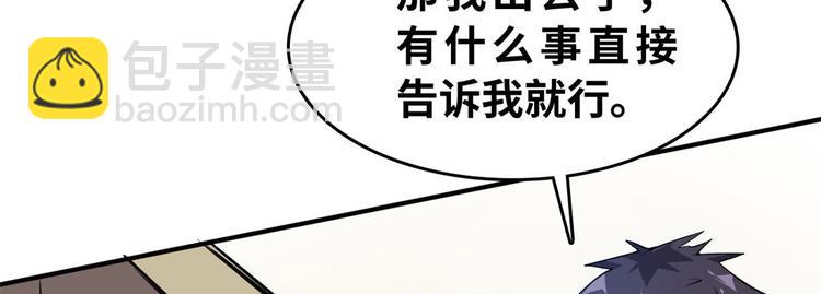 25 洗澡(1/3)-第25话