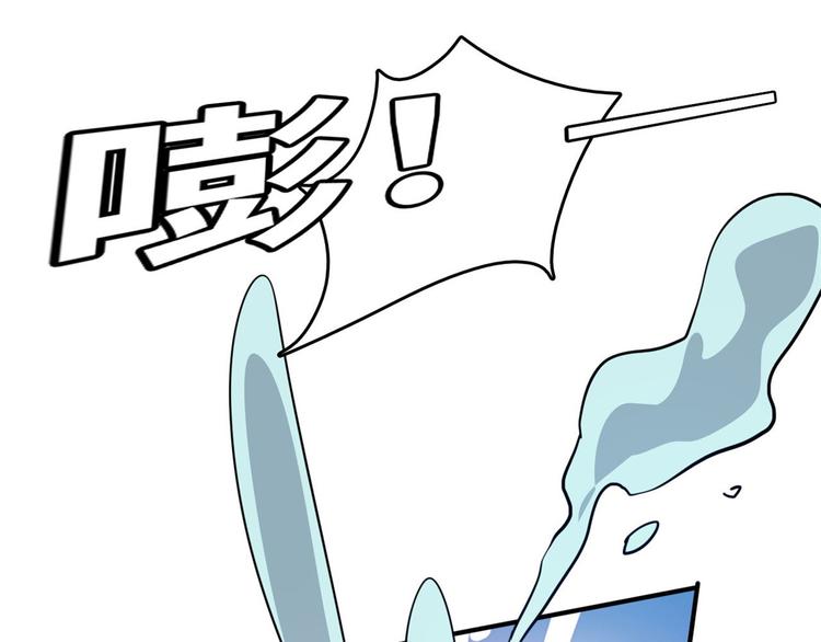25 洗澡(1/3)-第25话