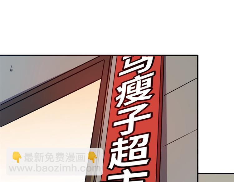 25 洗澡(1/3)-第25话