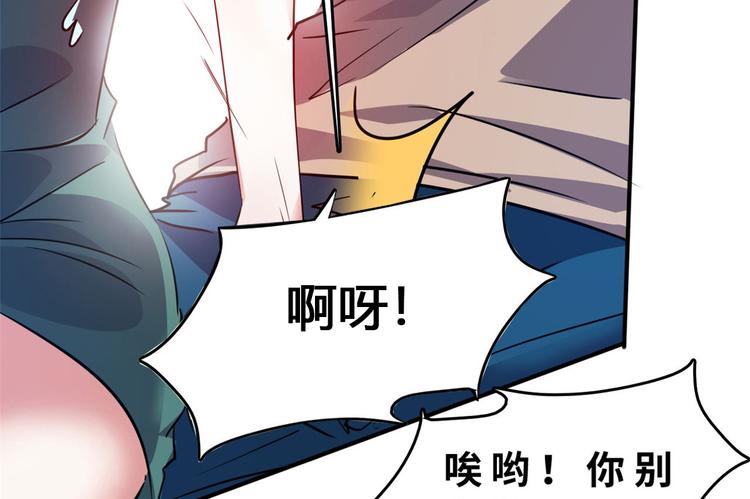 25 洗澡(1/3)-第25话