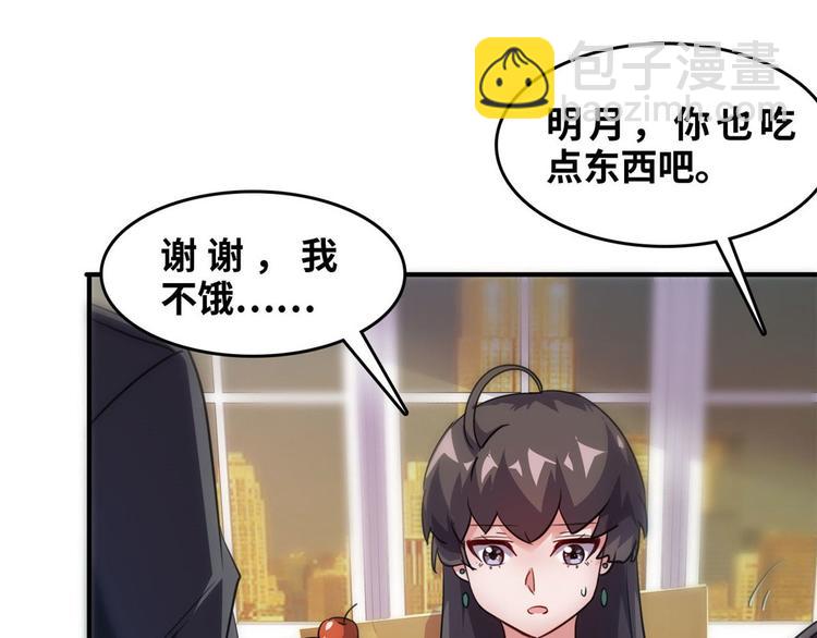 27 功亏一篑？(1/2)-第27话