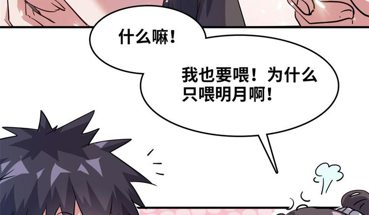 27 功亏一篑？(1/2)-第27话