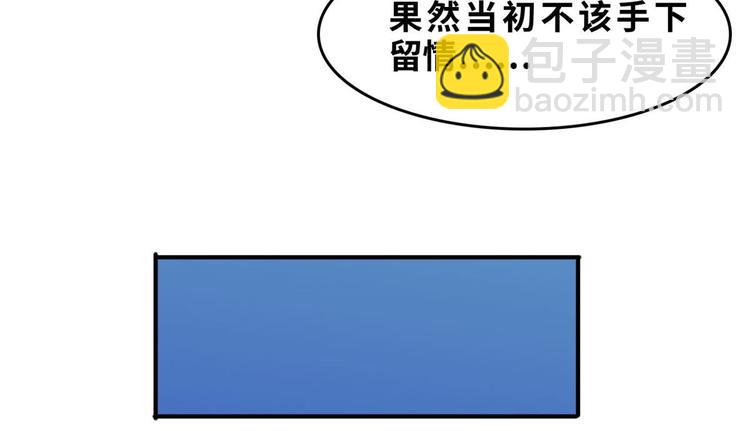 27 功亏一篑？(1/2)-第27话